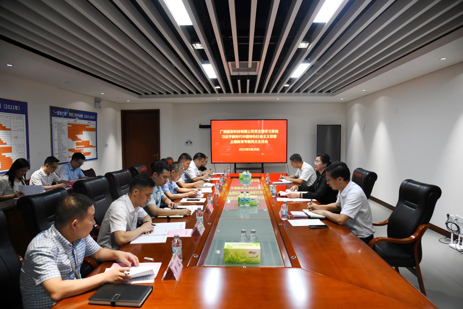 潘鳴出席廣旅科技公司黨支部學(xué)習(xí)貫徹習(xí)近平新時(shí)代中國特色社會(huì)主義思想主題教育專題民主生活會(huì)